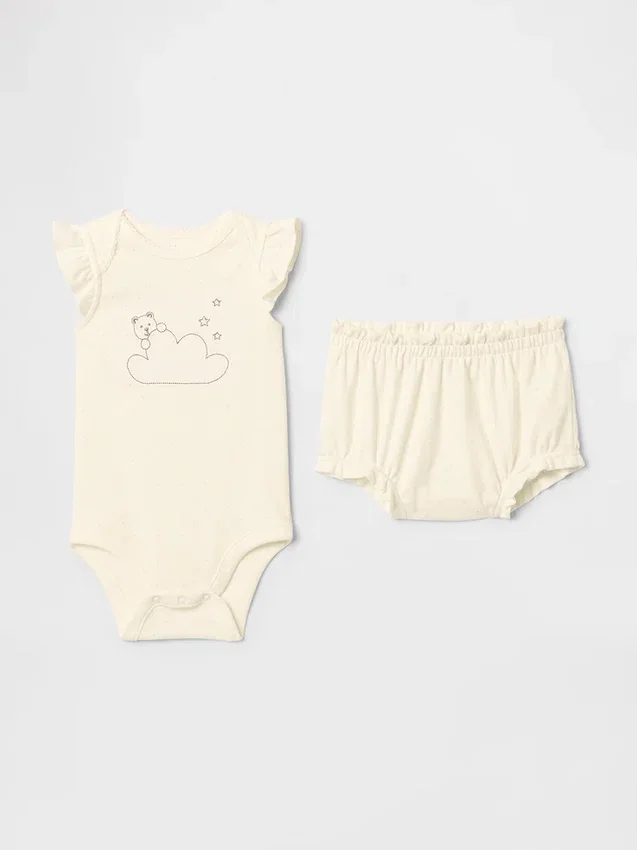 Baby-Supima®-Bär-Bodys-Set